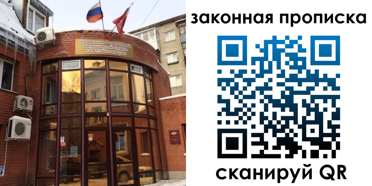 временная регистрация купить в Бежецке
