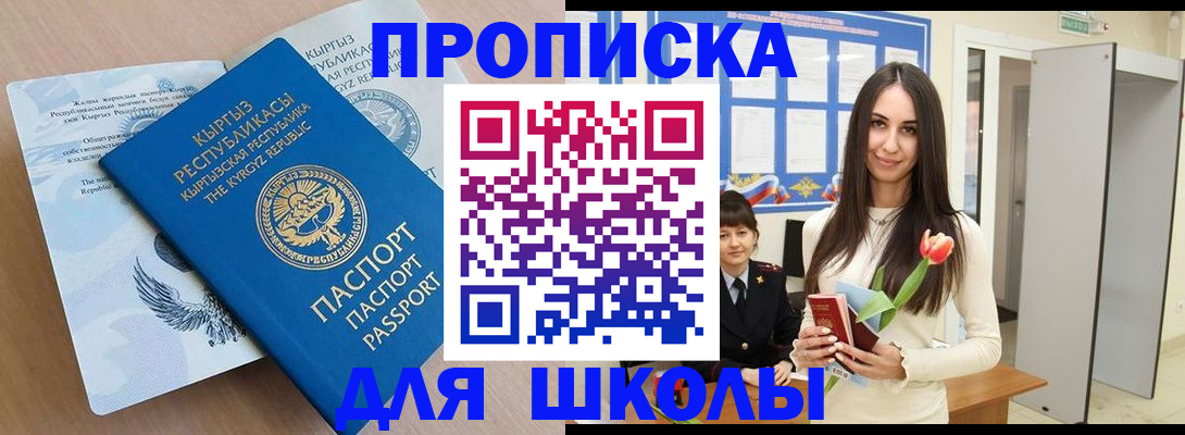 временная регистрация гарантия в Бежецке